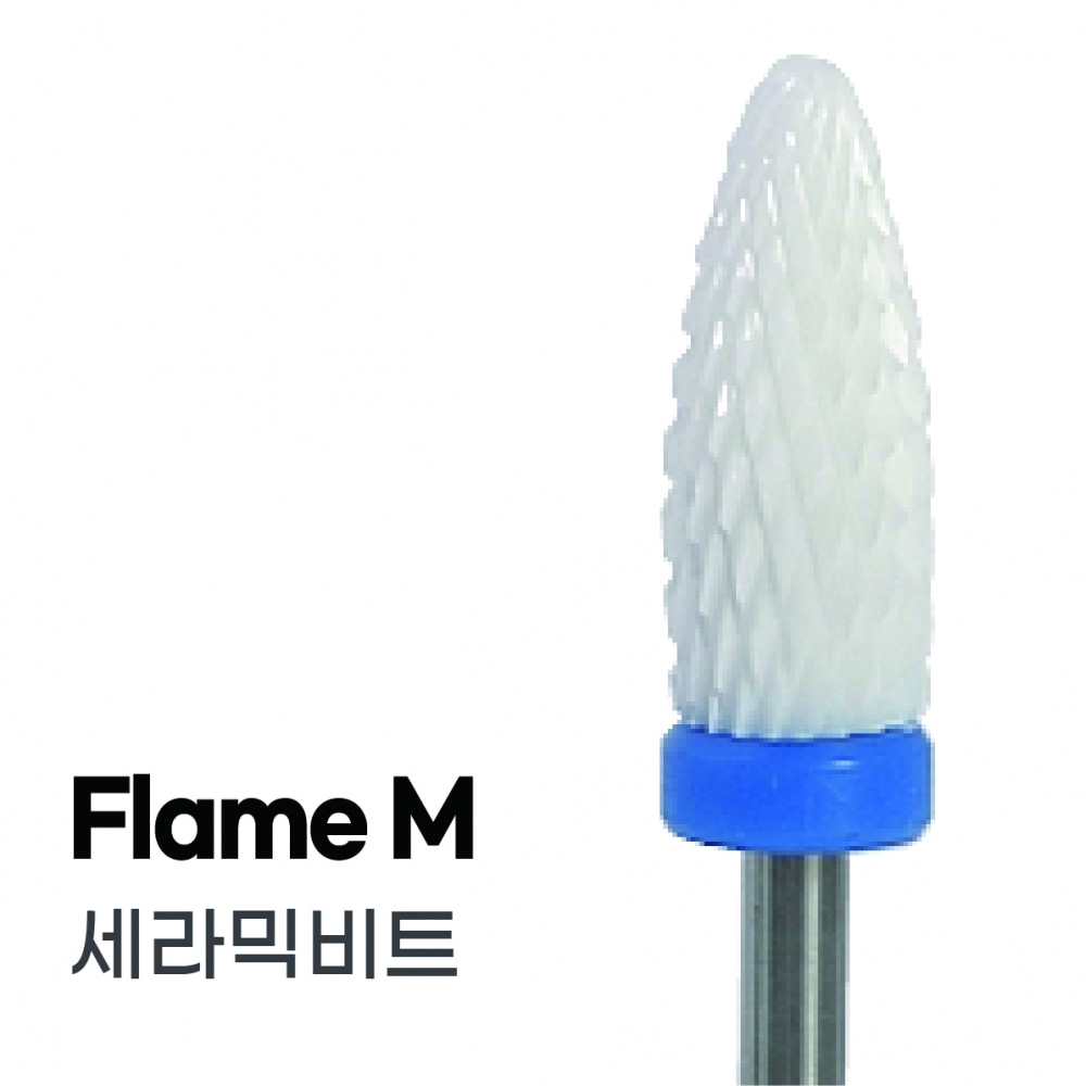 세라믹비트_Flame Bit M
