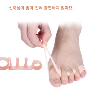 발가락 교정용 실리콘 토우링_5지 2pcs(1팩)